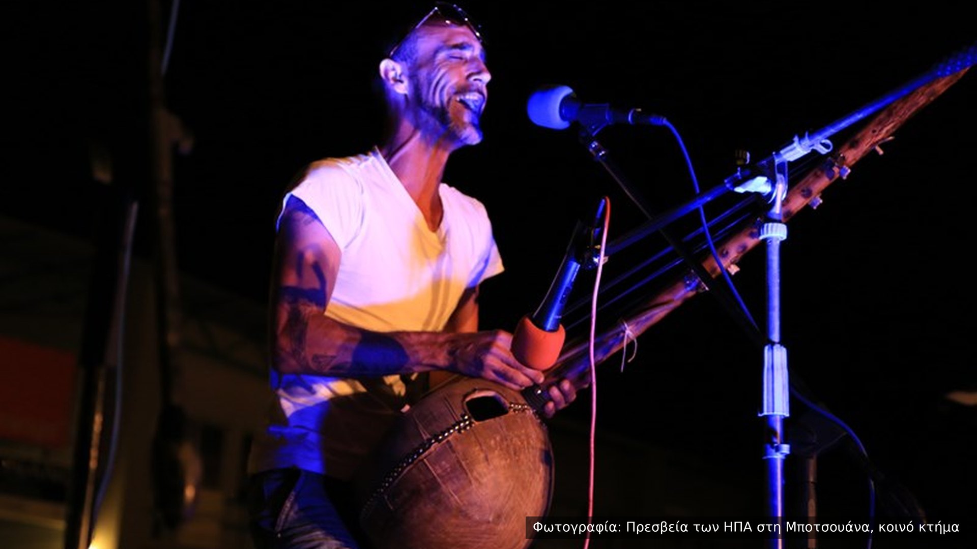 Μουσικός στη σκηνή του Maun International Arts Festival, Μποτσουάνα, 2015