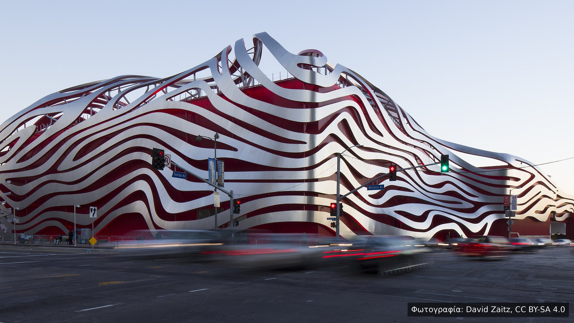 Το Petersen Automotive Museum στο Λος Άντζελες, όπου ο Notorious B.I.G. πήγε στο τελευταίο του πάρτι